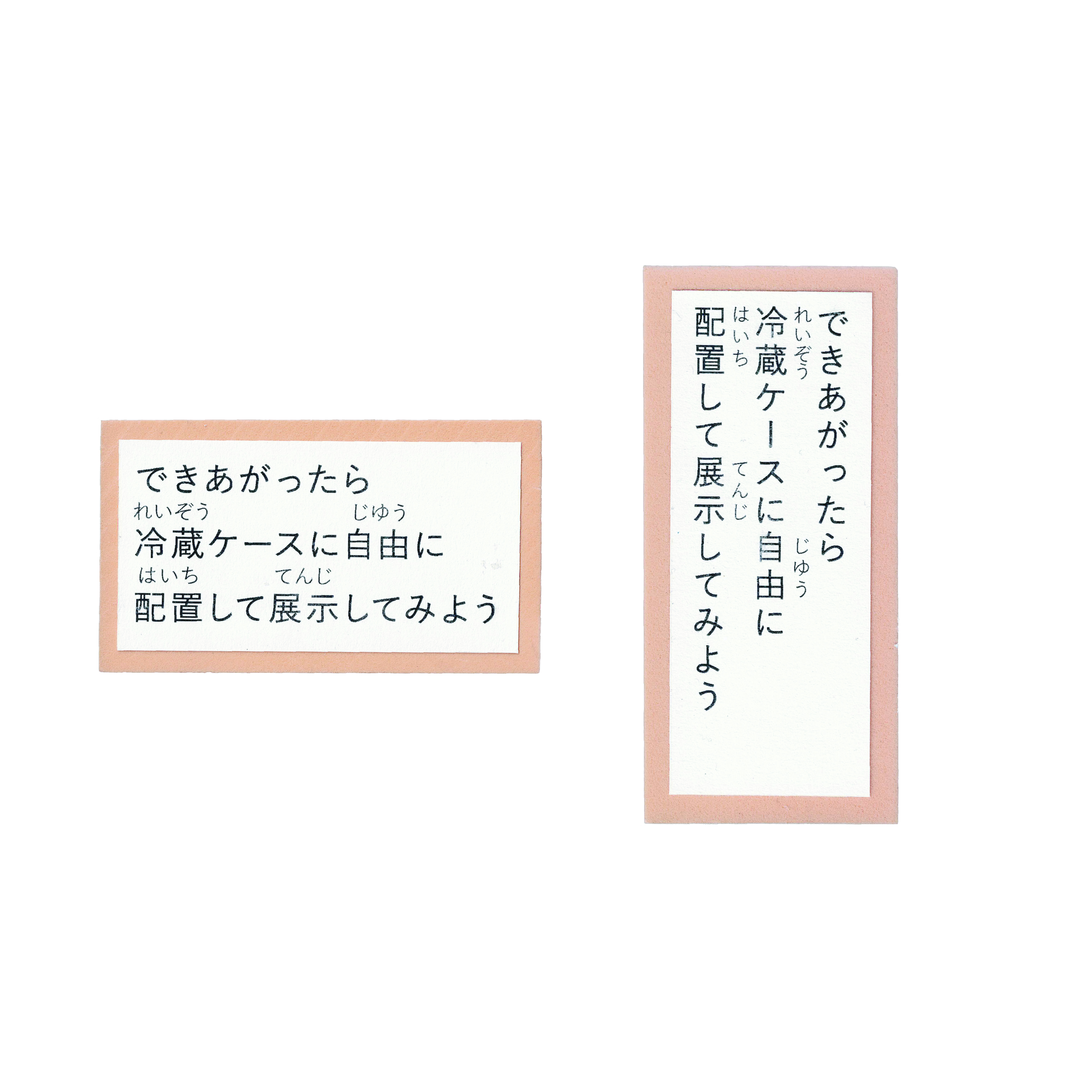 指示書02