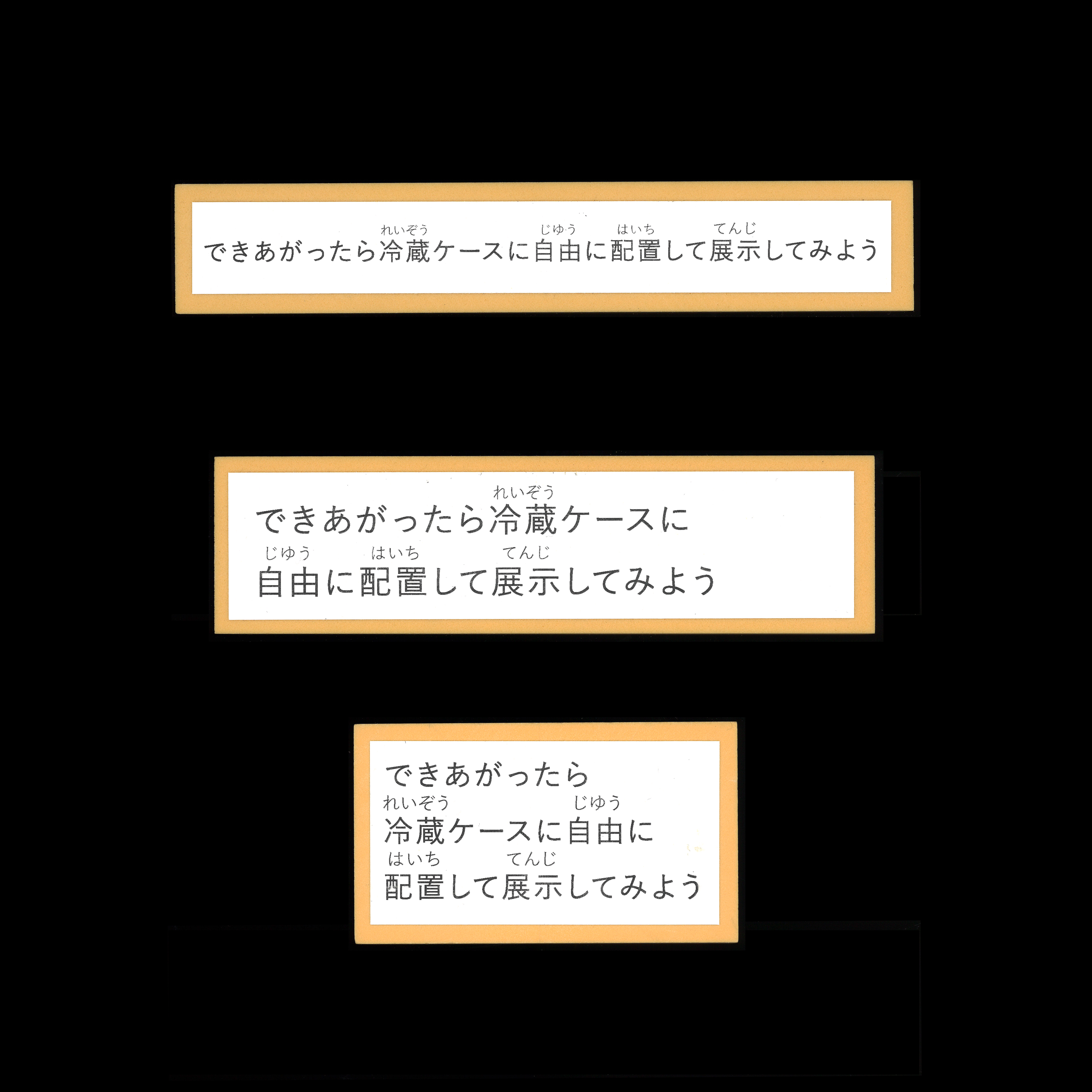 指示書02