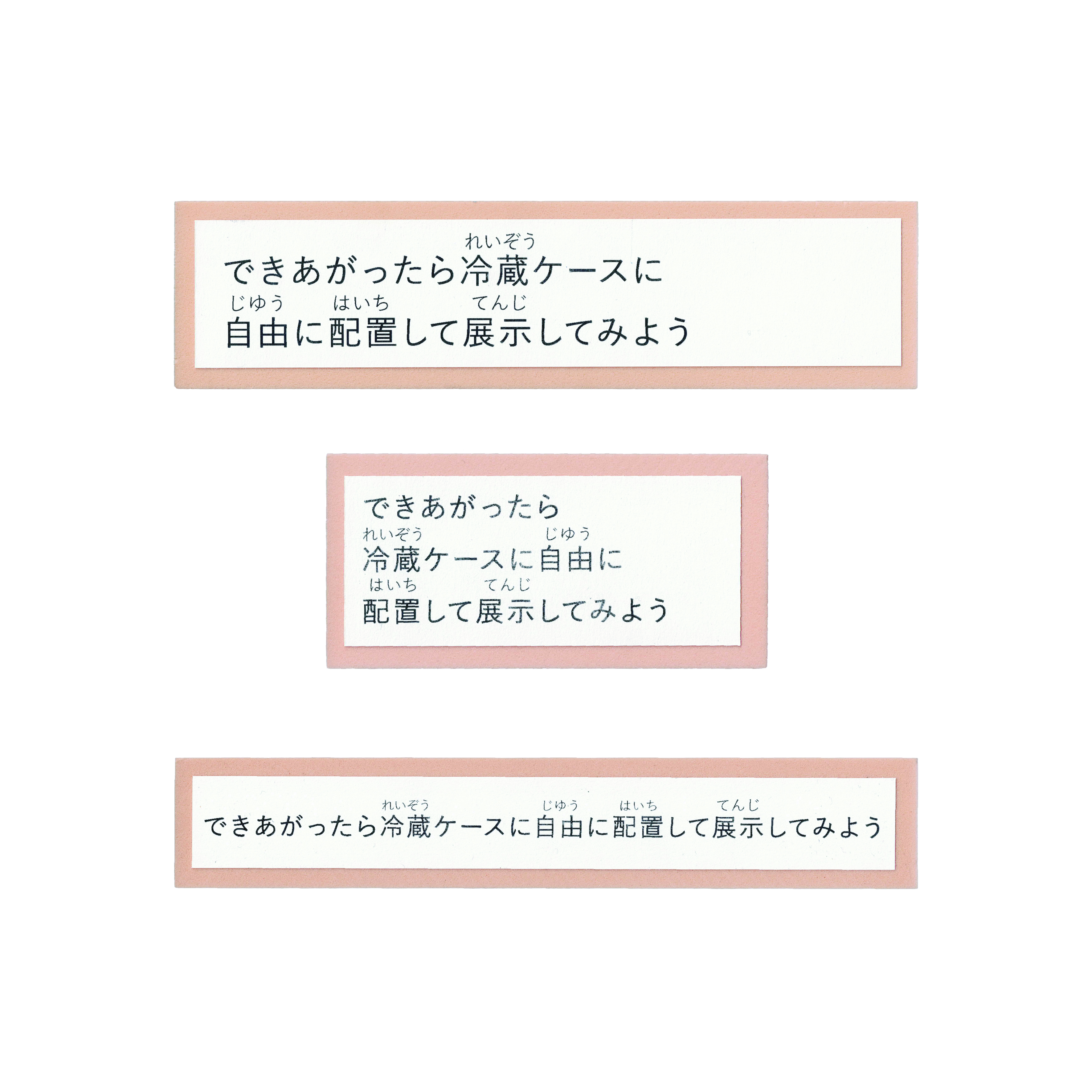 指示書03