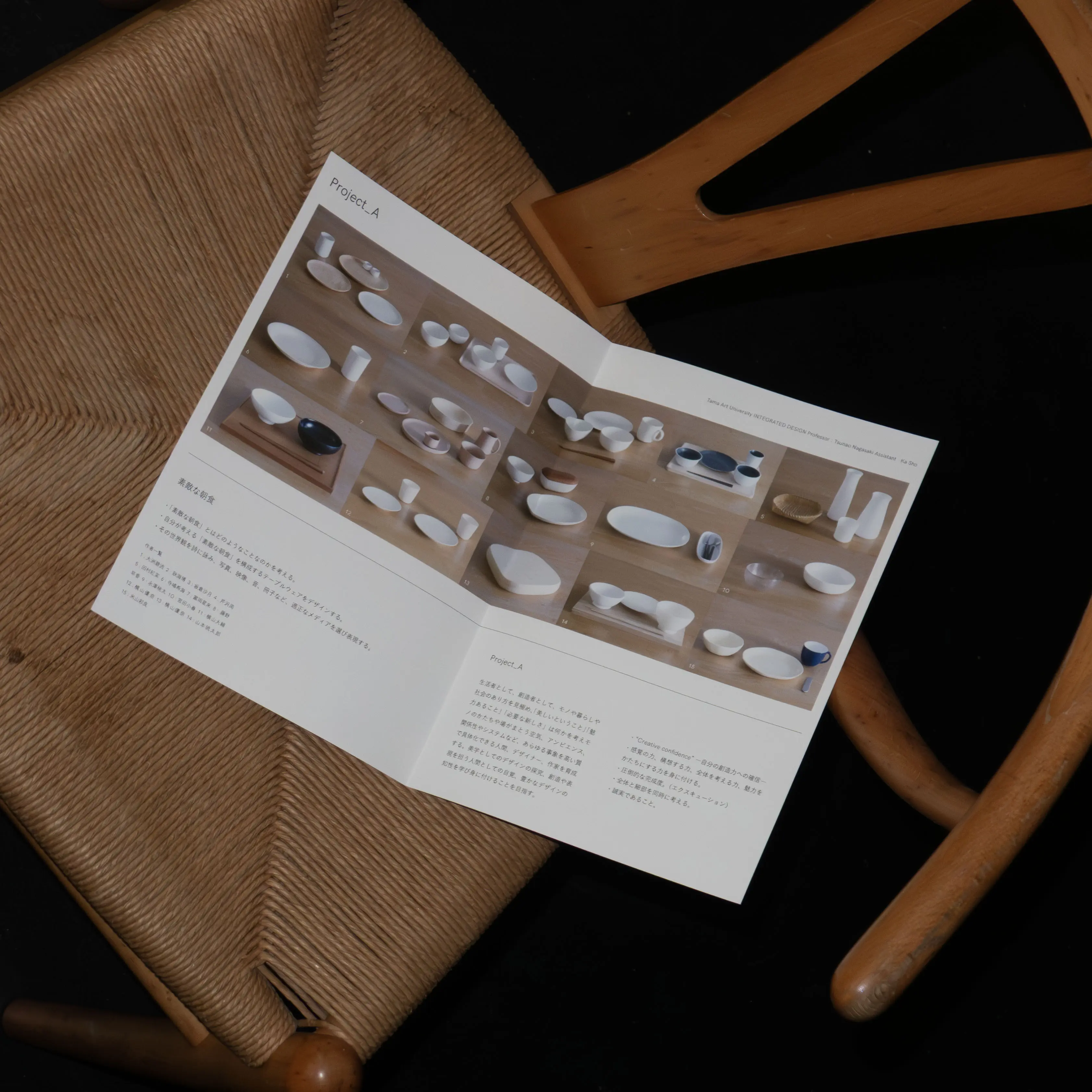 projecta_handout_03