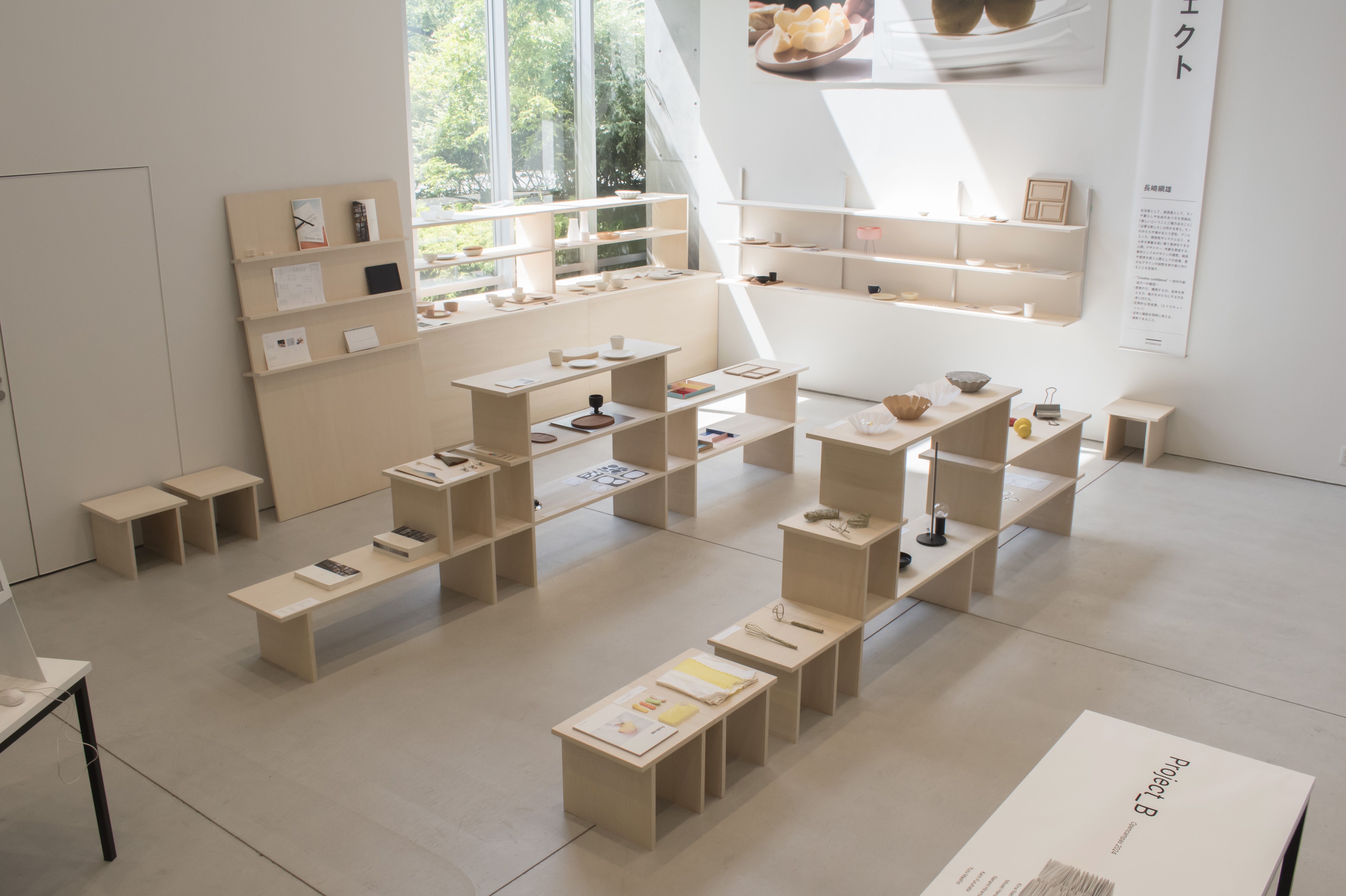 Project_A OpenCampus 2024